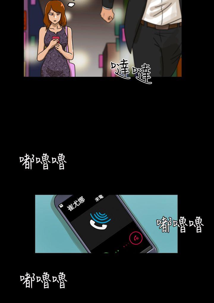 [韩国漫画] The Day 爱情,巨乳大奶,熟女人妻#[11P]-6