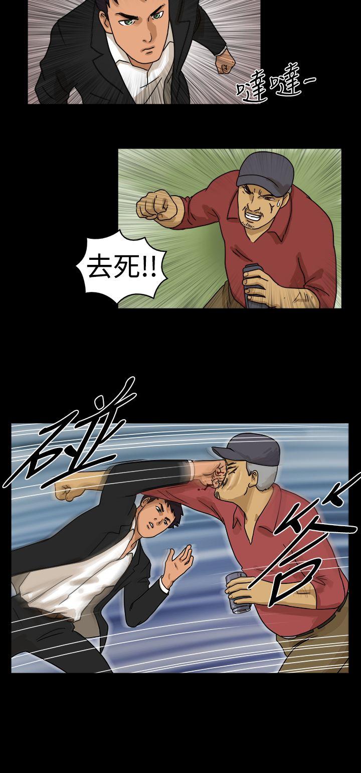 [韩国漫画] The Day 爱情,巨乳大奶,熟女人妻#[8P]-3