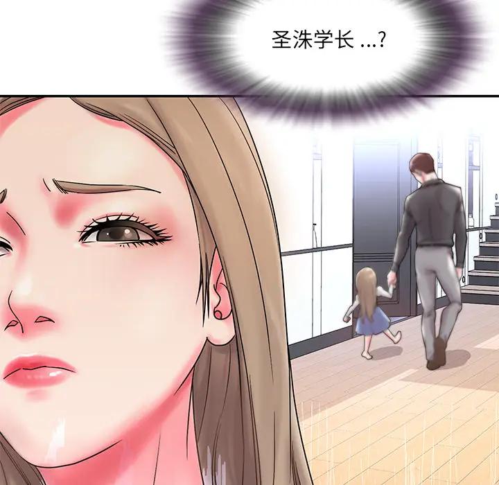 [韩国漫画] 被抛弃的男人（男孩没人爱） 剧情,熟女人妻,巨乳大奶,OL#[106P]-31