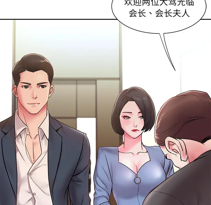 [韩国漫画] 被抛弃的男人（男孩没人爱） 剧情,熟女人妻,巨乳大奶,OL#[106P]-60