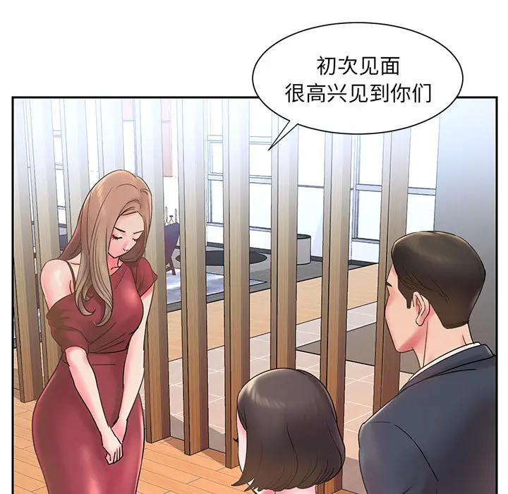 [韩国漫画] 被抛弃的男人（男孩没人爱） 剧情,熟女人妻,巨乳大奶,OL#[106P]-63
