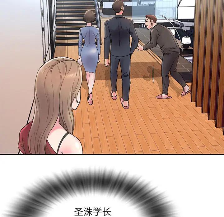 [韩国漫画] 被抛弃的男人（男孩没人爱） 剧情,熟女人妻,巨乳大奶,OL#[106P]-66