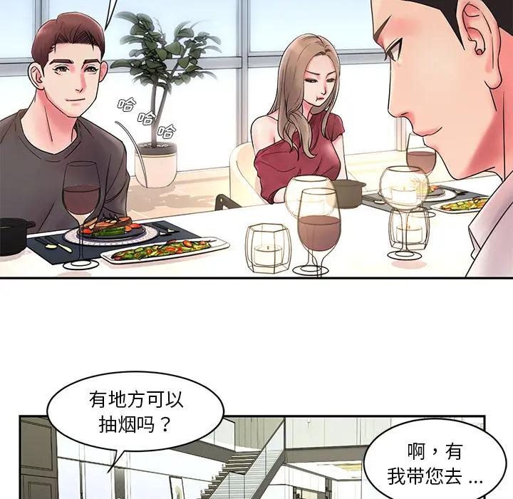 [韩国漫画] 被抛弃的男人（男孩没人爱） 剧情,熟女人妻,巨乳大奶,OL#[106P]-72