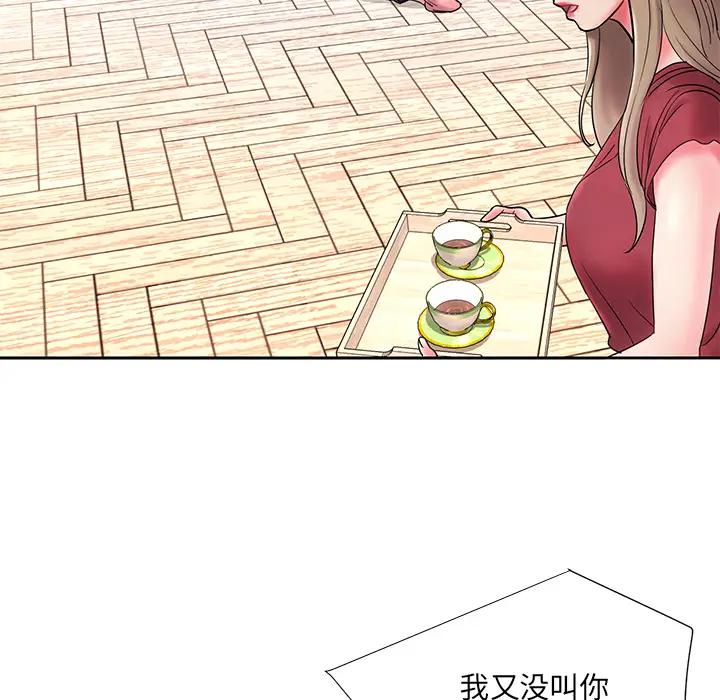 [韩国漫画] 被抛弃的男人（男孩没人爱） 剧情,熟女人妻,巨乳大奶,OL#[106P]-85
