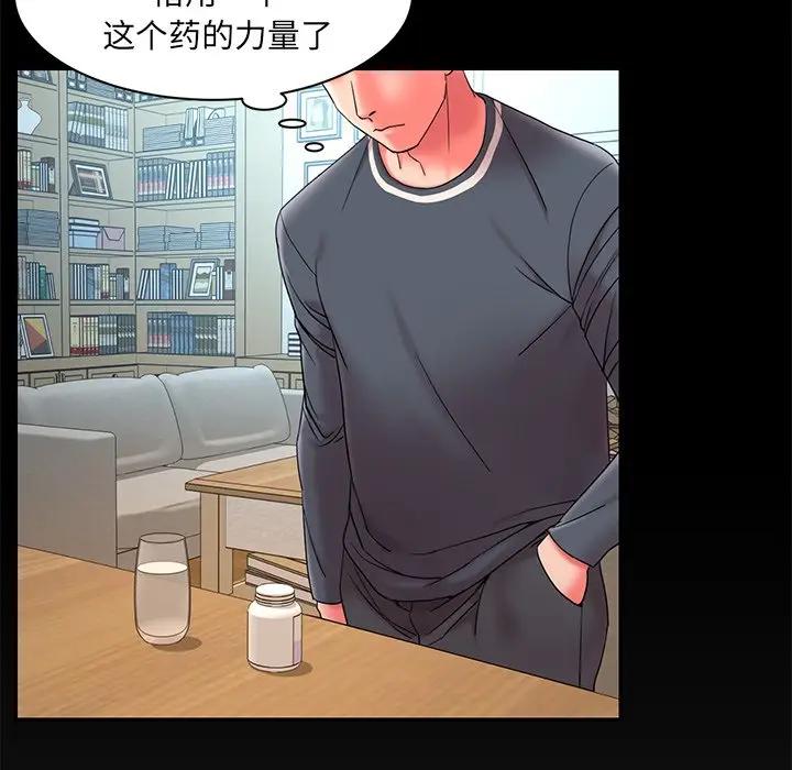 [韩国漫画] 被抛弃的男人（男孩没人爱） 剧情,熟女人妻,巨乳大奶,OL#[106P]-30