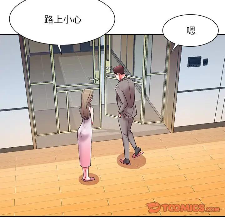 [韩国漫画] 被抛弃的男人（男孩没人爱） 剧情,熟女人妻,巨乳大奶,OL#[106P]-73