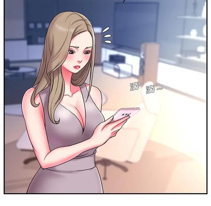 [韩国漫画] 被抛弃的男人（男孩没人爱） 剧情,熟女人妻,巨乳大奶,OL#[106P]-93