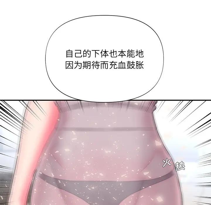 [韩国漫画] 被抛弃的男人（男孩没人爱） 剧情,熟女人妻,巨乳大奶,OL#[106P]-97