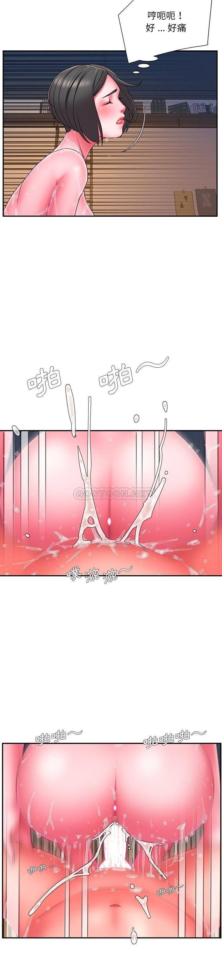 [韩国漫画] 被抛弃的男人（男孩没人爱） 剧情,熟女人妻,巨乳大奶,OL#[21P]-20