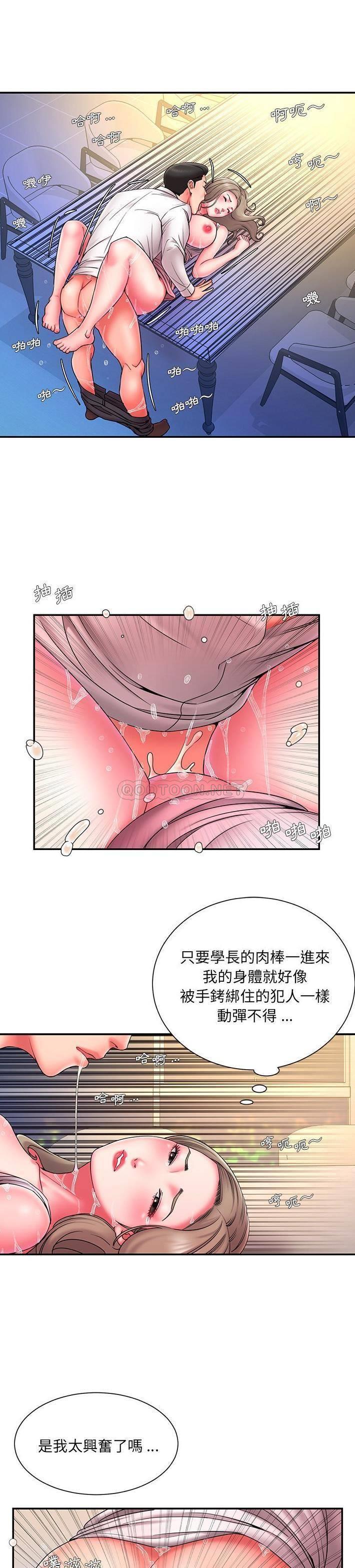 [韩国漫画] 被抛弃的男人（男孩没人爱） 剧情,熟女人妻,巨乳大奶,OL#[21P]-5