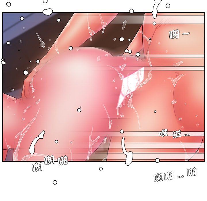 [韩国漫画] 被抛弃的男人（男孩没人爱） 剧情,熟女人妻,巨乳大奶,OL#[100P]-11