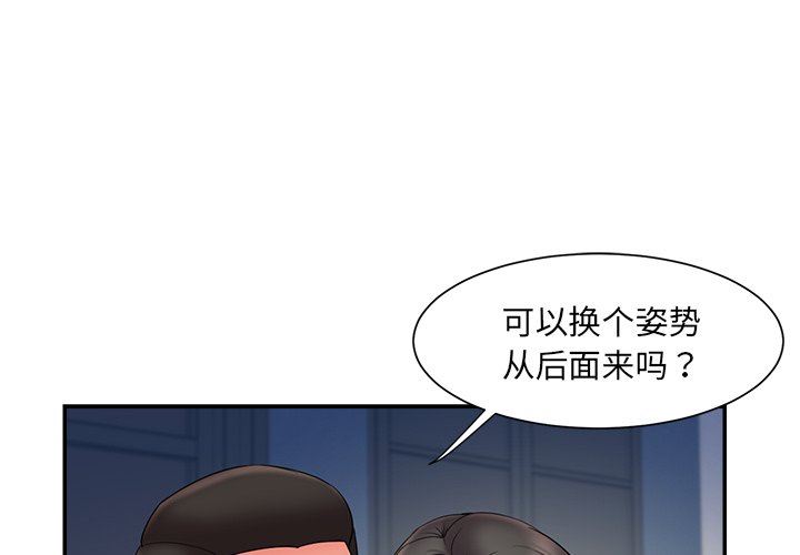[韩国漫画] 被抛弃的男人（男孩没人爱） 剧情,熟女人妻,巨乳大奶,OL#[100P]-3