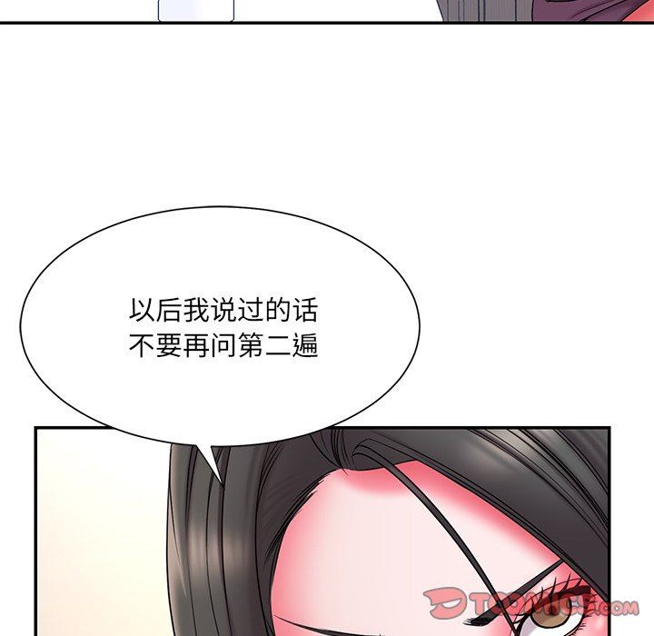 [韩国漫画] 被抛弃的男人（男孩没人爱） 剧情,熟女人妻,巨乳大奶,OL#[100P]-42
