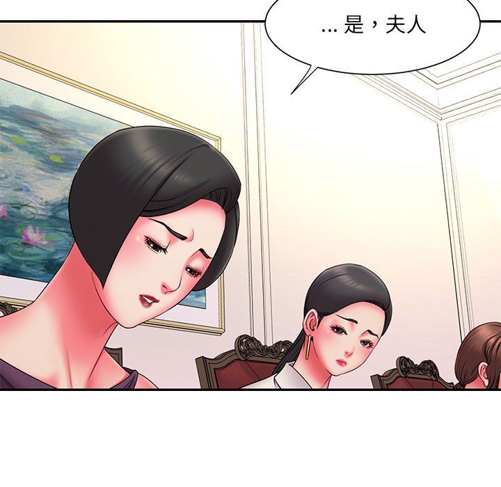 [韩国漫画] 被抛弃的男人（男孩没人爱） 剧情,熟女人妻,巨乳大奶,OL#[100P]-44