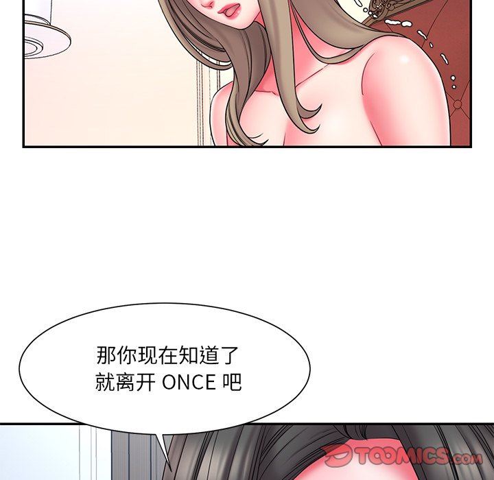 [韩国漫画] 被抛弃的男人（男孩没人爱） 剧情,熟女人妻,巨乳大奶,OL#[100P]-46