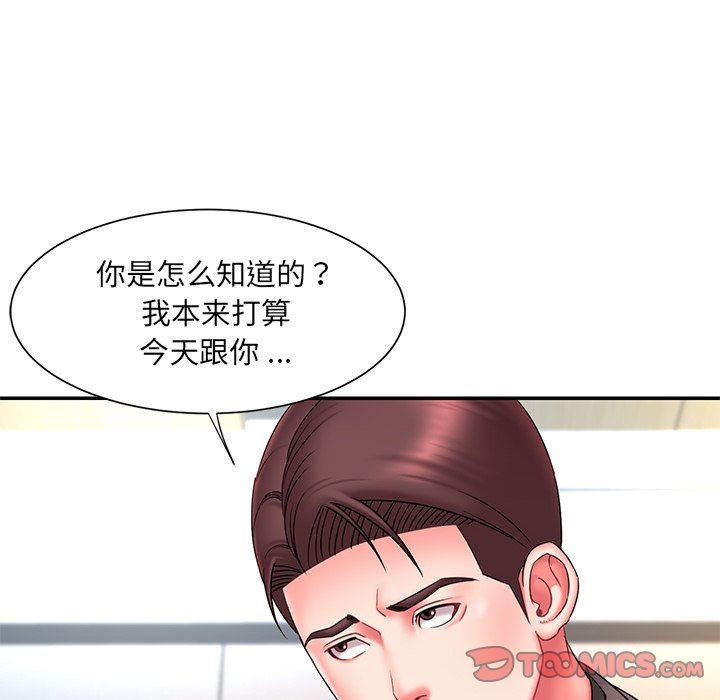 [韩国漫画] 被抛弃的男人（男孩没人爱） 剧情,熟女人妻,巨乳大奶,OL#[100P]-58