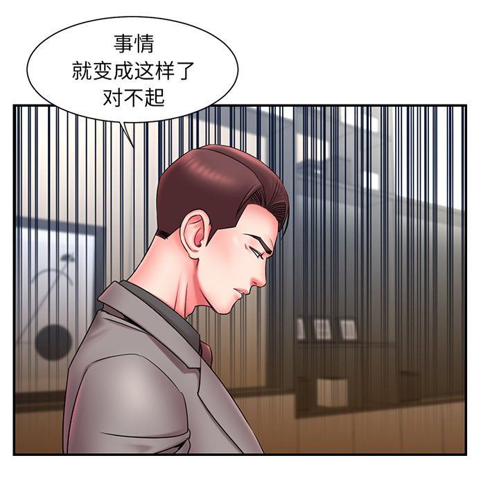 [韩国漫画] 被抛弃的男人（男孩没人爱） 剧情,熟女人妻,巨乳大奶,OL#[100P]-61