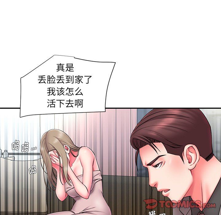 [韩国漫画] 被抛弃的男人（男孩没人爱） 剧情,熟女人妻,巨乳大奶,OL#[100P]-62