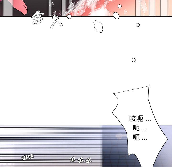 [韩国漫画] 被抛弃的男人（男孩没人爱） 剧情,熟女人妻,巨乳大奶,OL#[100P]-92