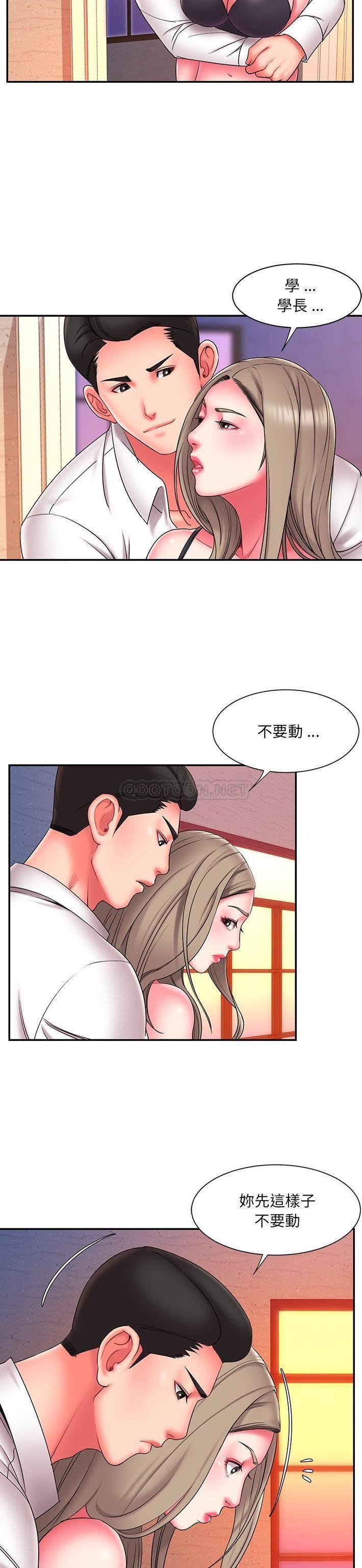 [韩国漫画] 被抛弃的男人（男孩没人爱） 剧情,熟女人妻,巨乳大奶,OL#[21P]-11