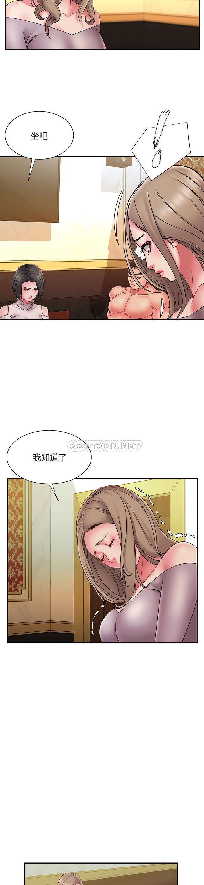 [韩国漫画] 被抛弃的男人（男孩没人爱） 剧情,熟女人妻,巨乳大奶,OL#[21P]-11