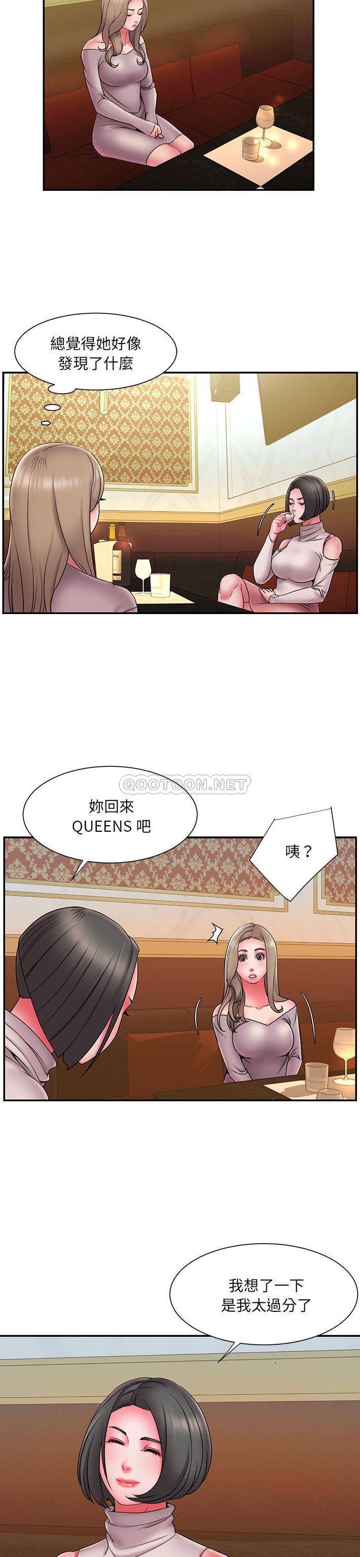 [韩国漫画] 被抛弃的男人（男孩没人爱） 剧情,熟女人妻,巨乳大奶,OL#[21P]-12