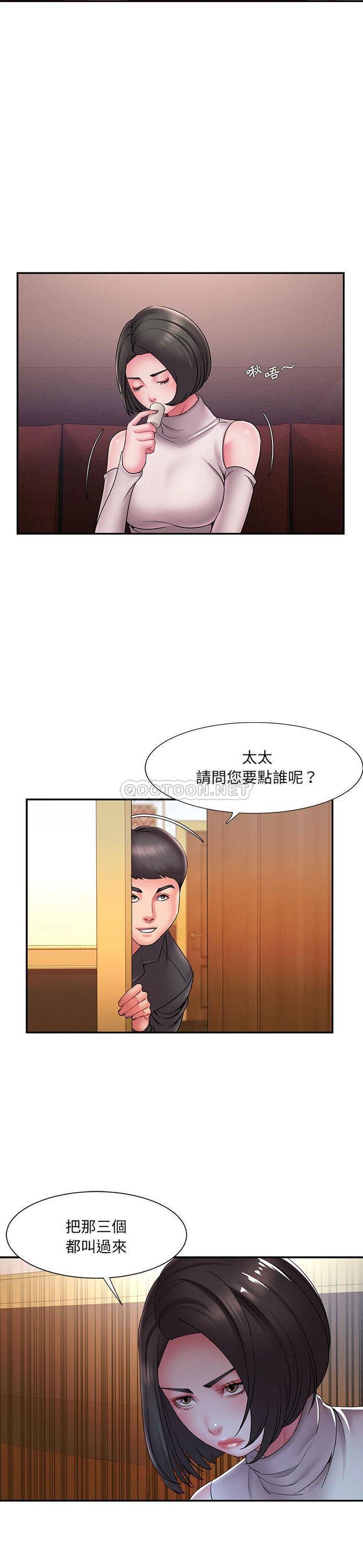 [韩国漫画] 被抛弃的男人（男孩没人爱） 剧情,熟女人妻,巨乳大奶,OL#[21P]-15