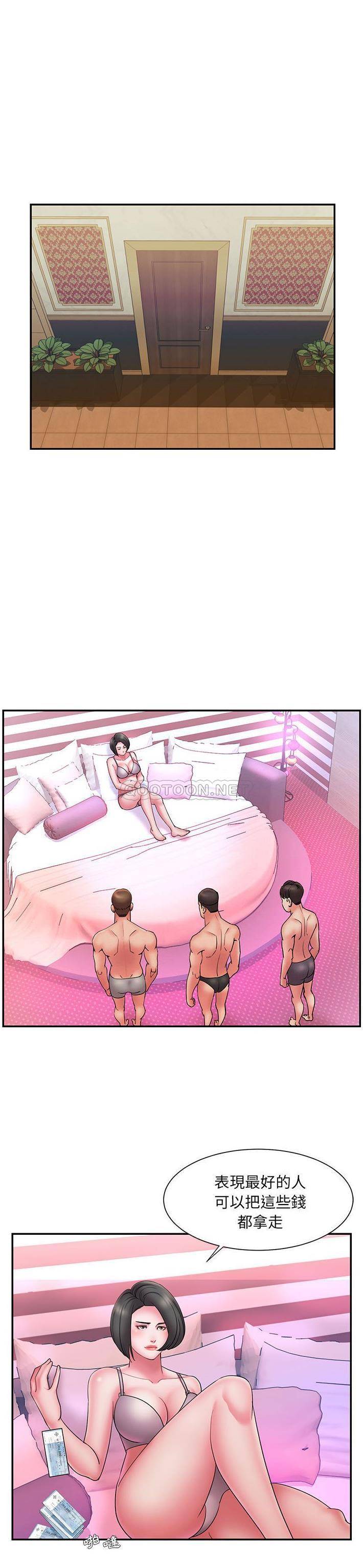 [韩国漫画] 被抛弃的男人（男孩没人爱） 剧情,熟女人妻,巨乳大奶,OL#[21P]-16