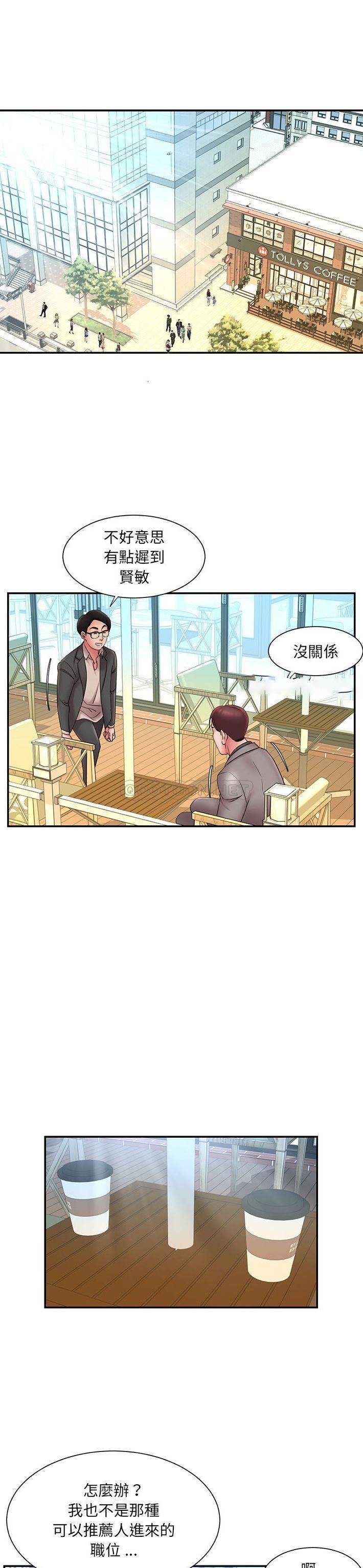 [韩国漫画] 被抛弃的男人（男孩没人爱） 剧情,熟女人妻,巨乳大奶,OL#[21P]-19