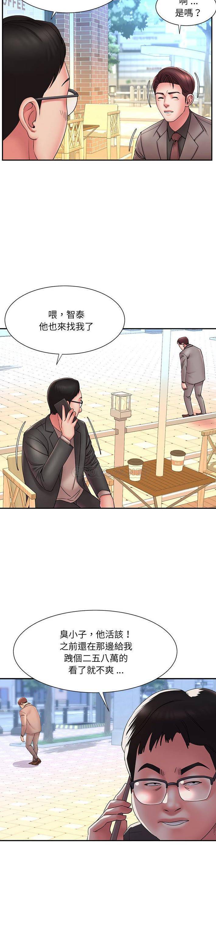 [韩国漫画] 被抛弃的男人（男孩没人爱） 剧情,熟女人妻,巨乳大奶,OL#[21P]-20