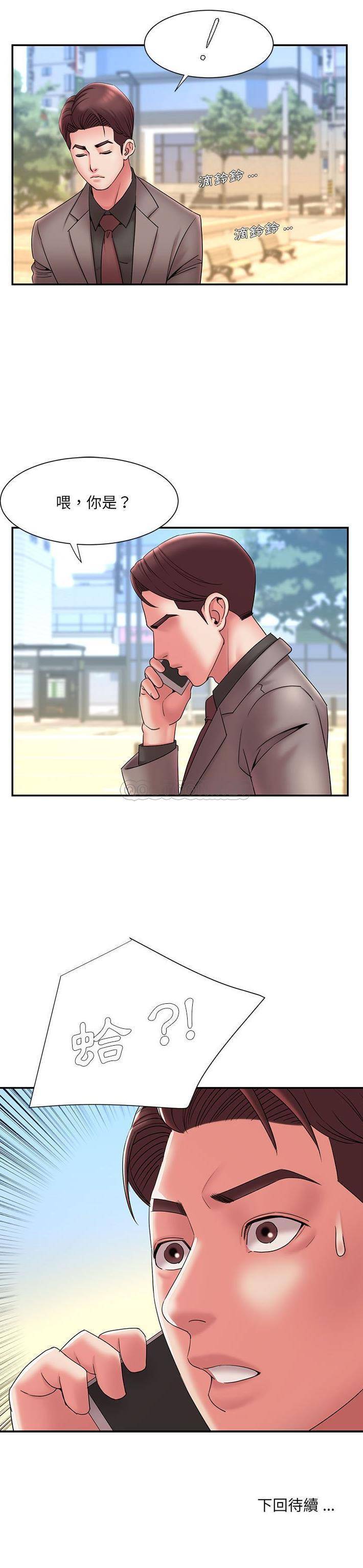 [韩国漫画] 被抛弃的男人（男孩没人爱） 剧情,熟女人妻,巨乳大奶,OL#[21P]-21