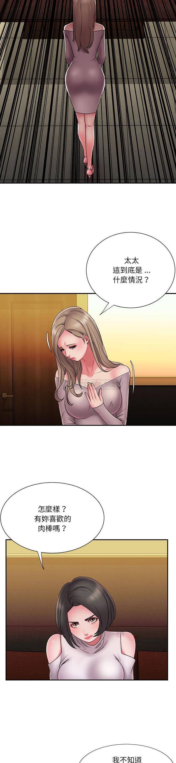 [韩国漫画] 被抛弃的男人（男孩没人爱） 剧情,熟女人妻,巨乳大奶,OL#[21P]-4