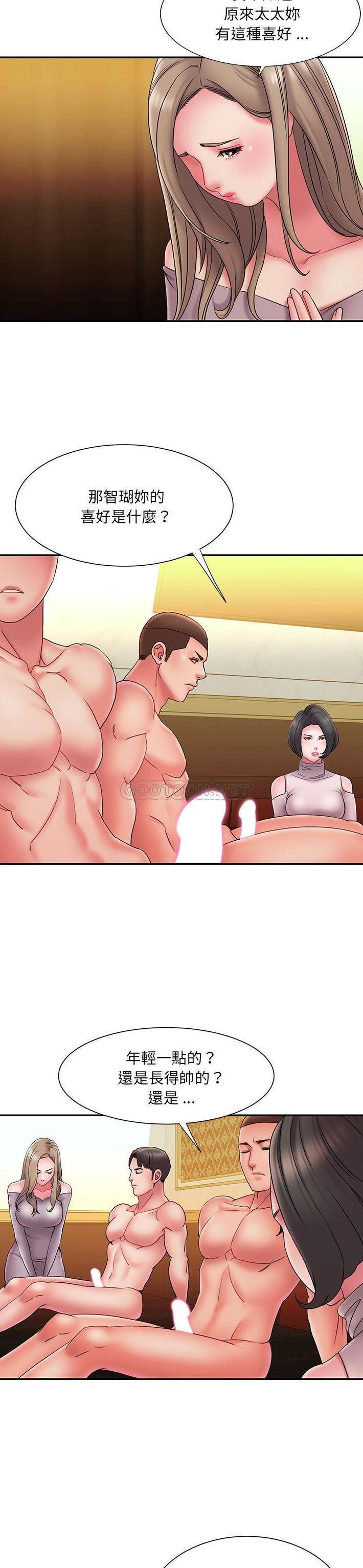 [韩国漫画] 被抛弃的男人（男孩没人爱） 剧情,熟女人妻,巨乳大奶,OL#[21P]-5