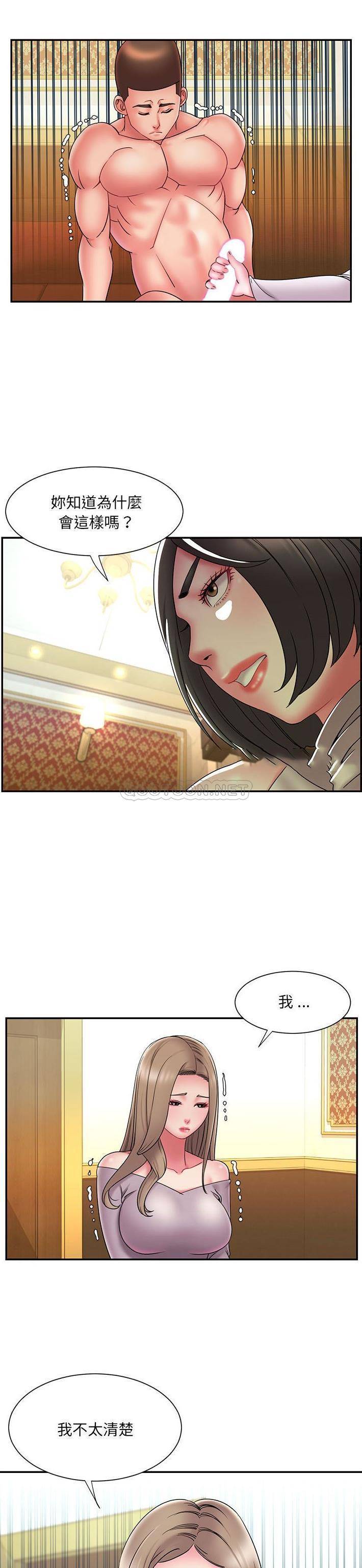 [韩国漫画] 被抛弃的男人（男孩没人爱） 剧情,熟女人妻,巨乳大奶,OL#[21P]-8