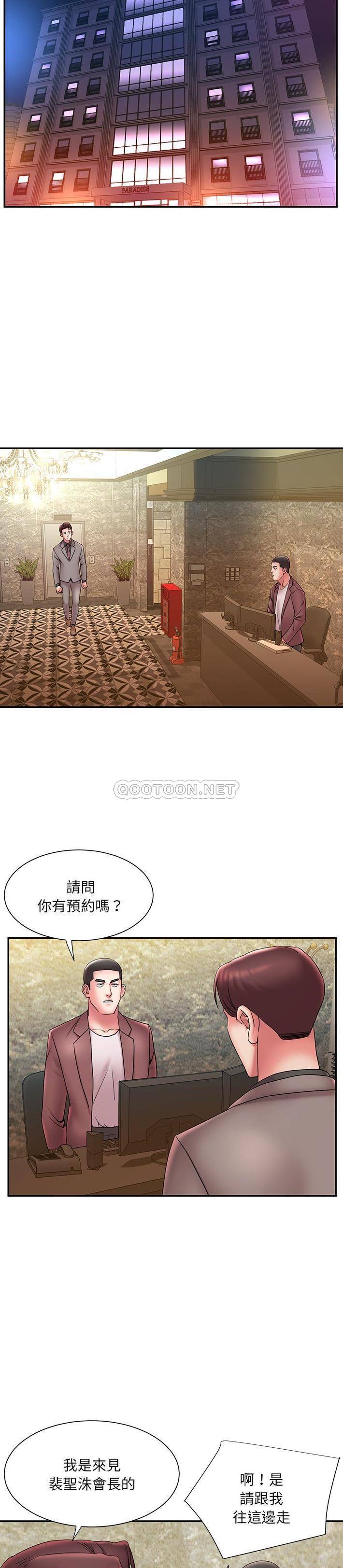 [韩国漫画] 被抛弃的男人（男孩没人爱） 剧情,熟女人妻,巨乳大奶,OL#[21P]-11