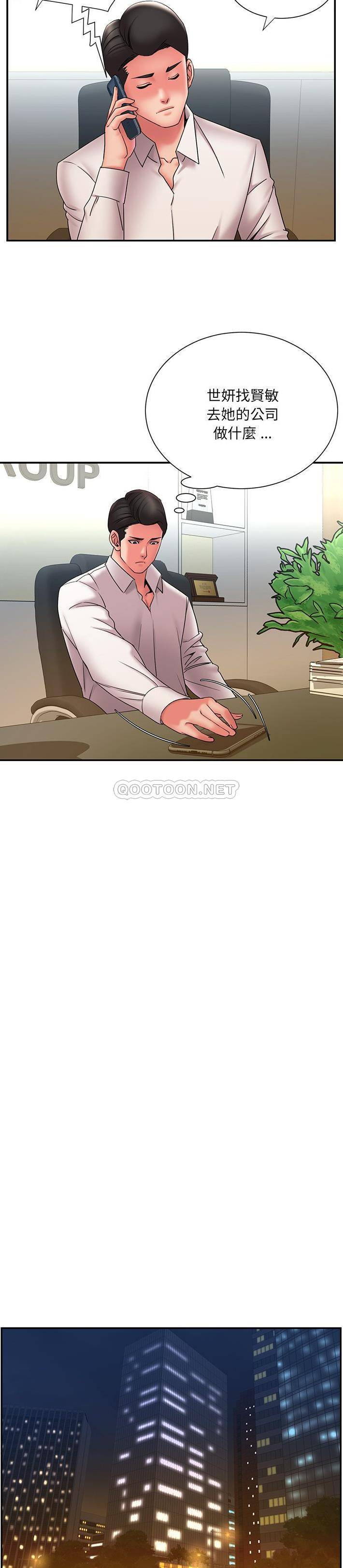 [韩国漫画] 被抛弃的男人（男孩没人爱） 剧情,熟女人妻,巨乳大奶,OL#[21P]-7