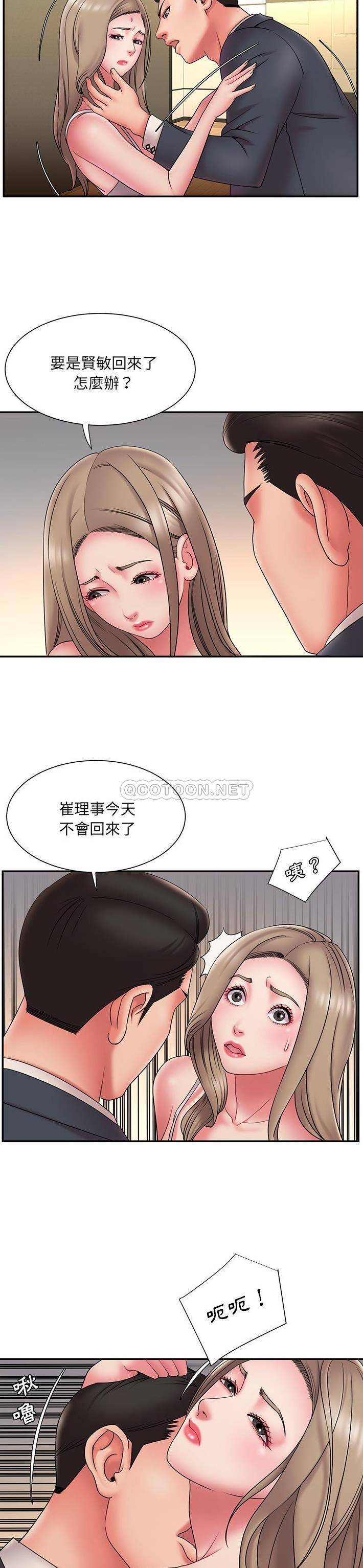 [韩国漫画] 被抛弃的男人（男孩没人爱） 剧情,熟女人妻,巨乳大奶,OL#[21P]-8