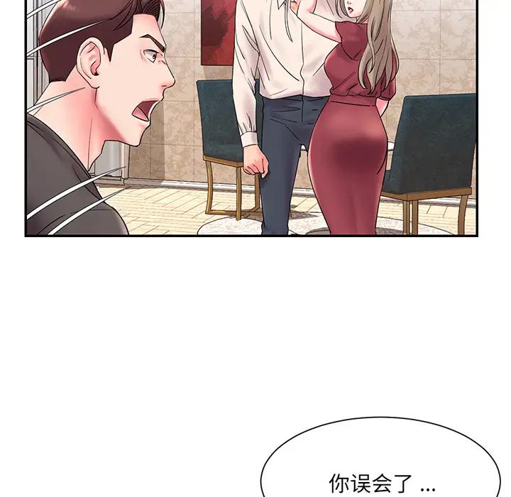[韩国漫画] 被抛弃的男人（男孩没人爱） 剧情,熟女人妻,巨乳大奶,OL#[115P]-10