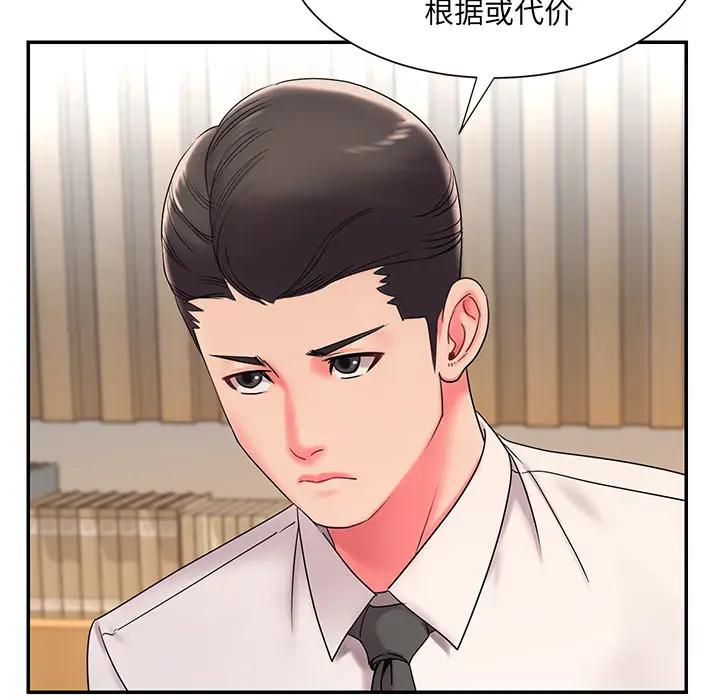 [韩国漫画] 被抛弃的男人（男孩没人爱） 剧情,熟女人妻,巨乳大奶,OL#[115P]-101