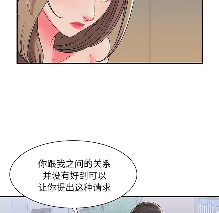 [韩国漫画] 被抛弃的男人（男孩没人爱） 剧情,熟女人妻,巨乳大奶,OL#[115P]-103