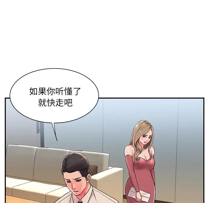 [韩国漫画] 被抛弃的男人（男孩没人爱） 剧情,熟女人妻,巨乳大奶,OL#[115P]-105