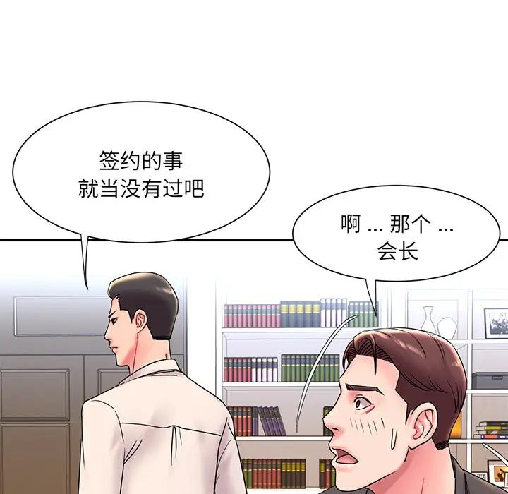 [韩国漫画] 被抛弃的男人（男孩没人爱） 剧情,熟女人妻,巨乳大奶,OL#[115P]-15