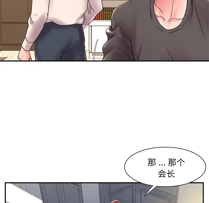 [韩国漫画] 被抛弃的男人（男孩没人爱） 剧情,熟女人妻,巨乳大奶,OL#[115P]-16