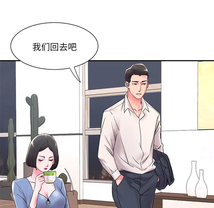 [韩国漫画] 被抛弃的男人（男孩没人爱） 剧情,熟女人妻,巨乳大奶,OL#[115P]-18
