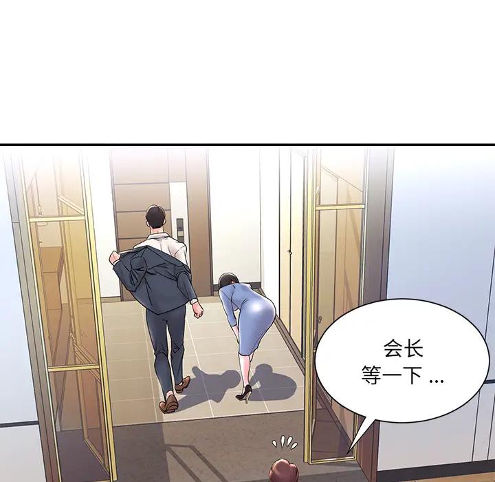 [韩国漫画] 被抛弃的男人（男孩没人爱） 剧情,熟女人妻,巨乳大奶,OL#[115P]-20
