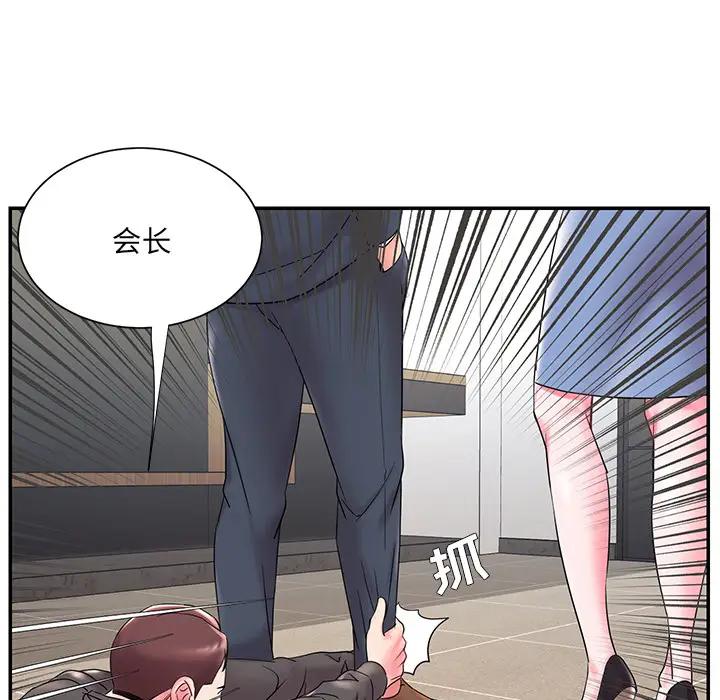 [韩国漫画] 被抛弃的男人（男孩没人爱） 剧情,熟女人妻,巨乳大奶,OL#[115P]-22