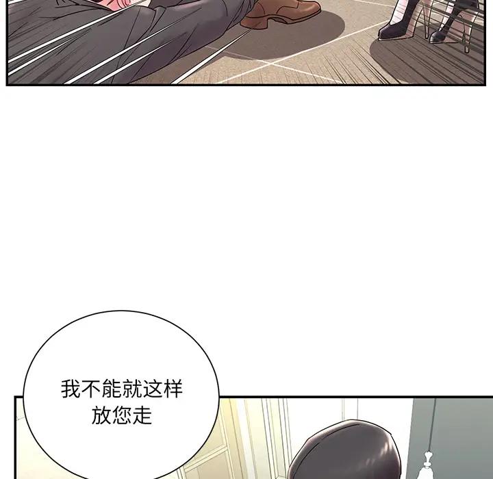 [韩国漫画] 被抛弃的男人（男孩没人爱） 剧情,熟女人妻,巨乳大奶,OL#[115P]-23