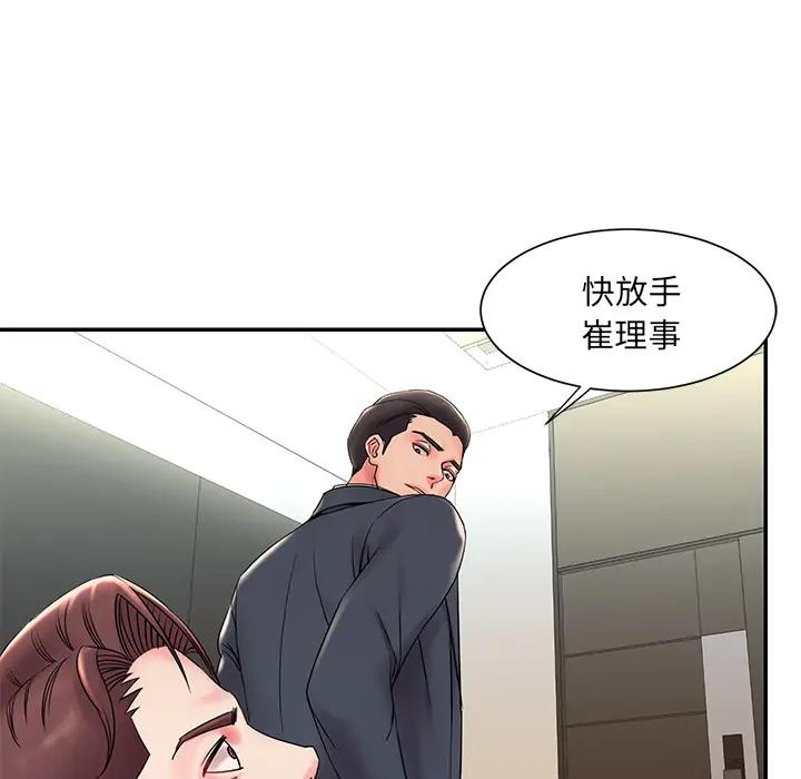 [韩国漫画] 被抛弃的男人（男孩没人爱） 剧情,熟女人妻,巨乳大奶,OL#[115P]-25