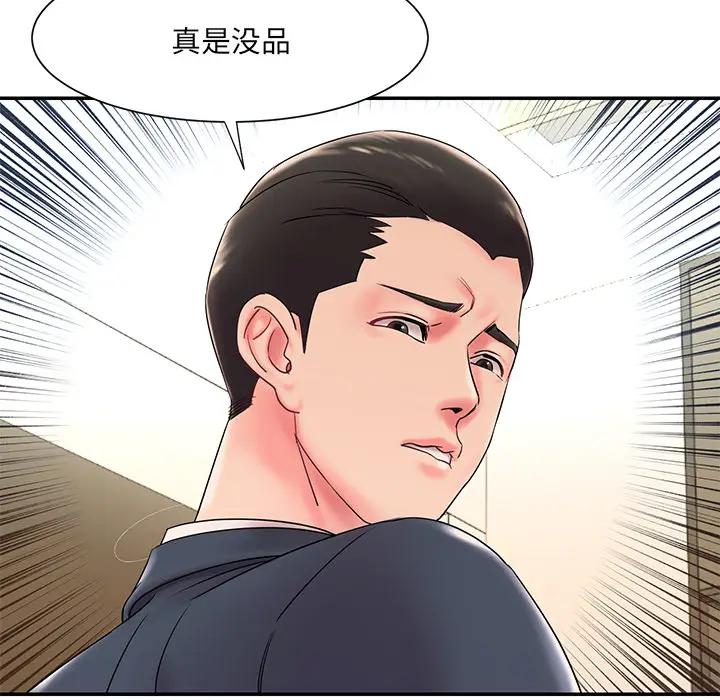[韩国漫画] 被抛弃的男人（男孩没人爱） 剧情,熟女人妻,巨乳大奶,OL#[115P]-28