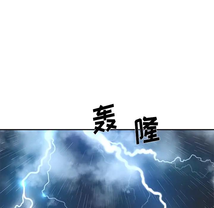 [韩国漫画] 被抛弃的男人（男孩没人爱） 剧情,熟女人妻,巨乳大奶,OL#[115P]-43